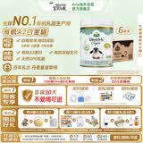 宝贝与我（Arla）有机A2蛋白婴幼儿配方奶粉2段600g*6罐/箱【6-12月】阿拉  阿尔乐