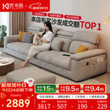 优卡吉多功能可拆洗沙发客厅2026新款雪尼尔布艺沙发简约家具115# 3.2踏