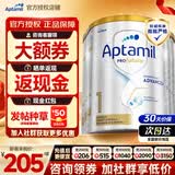 爱他美澳洲白金版 婴幼儿配方牛奶粉DHA叶黄素新西兰原装进口奶粉 【1段800g*6罐】入社群领大额优惠券 享全网低价