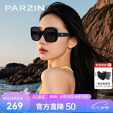 帕森（PARZIN）太阳镜女 复古大框时尚偏光太阳眼镜开车驾驶遮阳防晒墨镜送礼物 曜石黑-偏光【PZ91662】