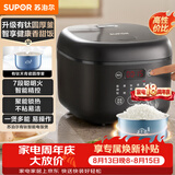 苏泊尔（SUPOR）电饭煲2-3人小容量3升天青瓷有钛电饭锅家用多功能煮饭煮粥智能预约电饭煲【新品】SF30FC1083