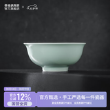 景德镇（jdz）陶瓷饭碗影青瓷餐具套装无铅高温瓷碗碟面碗汤盘乔迁洗碗机可用 流影6英寸面碗（两只装）