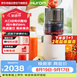 惠人（HUROM）原汁机榨汁机大口径有网家商用高出自动汁渣汁分离官方 E50ST-BIM01MM 纯白