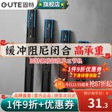 固特（GUTE）抽屉轨道滑轨缓冲阻尼不锈钢三节导轨家装五金配件家具滑道一付装 黑碳钢阻尼【18寸=45cm】 一付装