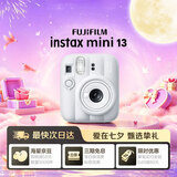 富士（FUJIFILM）拍立得 instax mini13 一次成像旅游相机 mini12 升级款定时自拍 七夕礼物 生日礼物 漂浮时刻礼盒 Mini13 奶霜白【自拍神器】 官方标配【不含相纸】