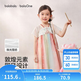 巴拉巴拉童装连衣裙儿童裙子2026夏装新款女童宝宝国风汉服襦裙中式演出服