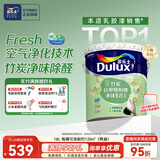 多乐士（Dulux）京绽竹炭抗甲醛五合一净味室内乳胶漆墙面抗菌油漆涂料白色A8146P 大桶 可调色（不可退换） 18L*1件
