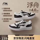 李宁浮舟丨板鞋男子26新款春夏透气增高经典休闲百搭运动鞋AGCW209