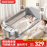 ANGI BABY婴儿床可移动拼接床婴儿床多功能床可折叠摇摇床新生儿哄睡儿童床 标准款 床垫+置物+固定带+出行袋 婴儿床拼接床新生儿礼物哄娃神器