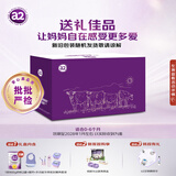 a2奶粉紫白金澳版婴儿配方牛奶粉1段900g*2罐+外出餐具 送礼礼盒