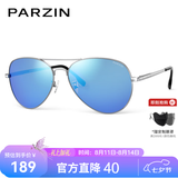 帕森（PARZIN）偏光太阳镜男 经典飞行框蛤蟆镜遮阳防晒开车专用墨镜送男士礼物 银框反光膜天蓝片【PZ8023】