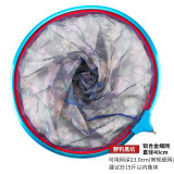 龙王恨抄网框碳合金防挂钩鱼抄网网兜铝合金抄网配件钓鱼抄网框 铝合金抄网框（细网）40cm