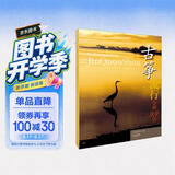古筝流行金曲99首 上海音乐出版社 古筝流行曲谱 古筝爱好者必备