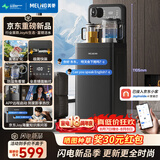 美菱（MeiLing）京菱JoyAI智能语音富锶矿化茶吧机家用立式饮水机电热水壶防溢高端客厅用温热款MY-DAN7009