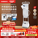 卓力（CuoRi）高端立式挂烫机 180g/min干蒸汽 2.5L水箱【32周年纪念款】家用熨烫机双锅炉增压蒸汽熨斗G5Plus