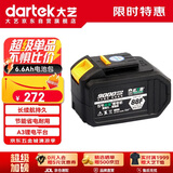大艺锂电池20V锂电6.6Ah大容量电池包长续航A3-88F电动工具自营旗舰店