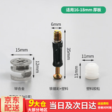 百蒂安三合一连接件家具螺丝偏心轮螺母固定紧固件柜子衣柜橱柜五金配件 偏心轮+35机丝塑杆+胶粒（10套）