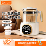 Baby Color恒温水壶婴儿调奶器冲泡奶粉保温电热水壶温奶暖奶热奶器家用 【升级款】 1.5L +316不锈钢