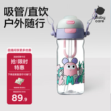 babycare儿童水杯二合一户外运动水杯吸管杯直饮幼儿园水壶600mL上学专用