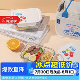 乐扣乐扣（LOCK&LOCK）清新玻璃保鲜盒微波饭盒两件套（保鲜盒+便当包）白色 LNG429S601