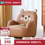 林氏家居儿童沙发可爱小沙发椅阅读角小孩动物卡通沙发LH030K3-A小熊沙发