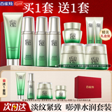 百雀羚（PECHOIN）套装 肌初赋活礼盒 抗皱提拉紧致淡细纹保湿水乳护肤化妆品女礼物 [买1套送1套]水*2+霜+精华+赠（洁面+乳+眼霜+霜）