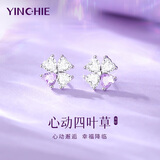 银千惠镶施华洛世奇水晶999纯银四叶草耳钉女款轻奢耳环生日礼物送女友 999足银四叶草耳钉/十倍真空电镀+七仓配送/当次日达 女生女士气质礼物+精美礼盒送老婆+小众高级感2026新款
