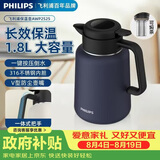 飞利浦（PHILIPS）保温壶焖茶壶家用热水瓶316不锈钢内胆学生宿舍办公闷泡茶1.8L