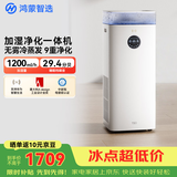 鸿蒙智选720支持华为智慧生活空气净化加湿一体机无雾加湿器净化器大容量母婴家用卧室除菌静音孕妇