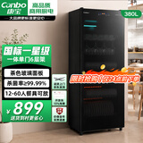 康宝（Canbo）消毒柜家用立式消毒碗柜大容量消毒柜商用碗筷收纳柜紫外线消毒柜ZTP380X-JD1