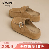 卓诗尼厚底勃肯鞋女2026最新款夏秋博肯女鞋内增高外穿一脚蹬包头半拖鞋 驼色【5CM悄悄增高 小个子友好】 37 【现货速发】