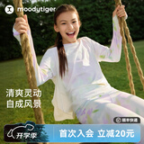 moodytiger【仙女家族】女童T恤轻薄凉感26夏季新品防晒衣儿童假两件上衣 花漫紫 150 cm