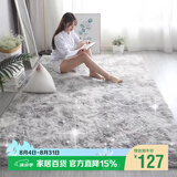 梦蜓长绒丝毛客厅地毯茶几卧室飘窗床边毯垫  简约银灰200*250cm