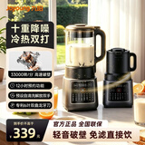 九阳（Joyoung）破壁机家用免滤豆浆机1.75L全自动免煮2026新款五谷杂粮多功能3-6人大容量预约轻音磨粉榨汁料理机 【破壁新品】P363【双杯】