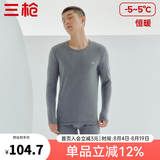 三枪（THREEGUN）秋衣秋裤男女套装加厚100%纯棉保暖内衣抗静电情侣秋冬季打底衣 深麻灰（男 圆领） M