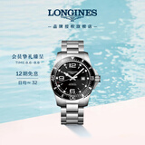 浪琴（LONGINES）瑞士手表 康卡斯潜水系列 男士钢带机械表L38414566