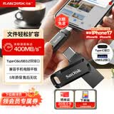 闪迪（SanDisk）512GB Type-C USB3.2 手机U盘DDC3黑色 读速高达400MB/s 自动备份 手机电脑两用 双接口大容量优盘