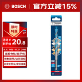 博世（BOSCH）六角柄多功能钻头木材/金属/石材/瓷砖高精度钻孔（1支装）10mm