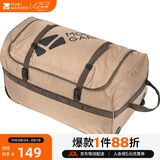 牧高笛（MOBIGARDEN）拖轮包 户外露营大容量收纳便携防泼水驮包 NX20664011 暖沙色