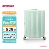 美旅薯条箱行李箱20英寸拉杆箱高颜值密码箱可扩容耐用旅行箱 79B奶绿