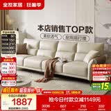 全友家居现代简约科技布沙发小户型客厅家具轻奢高级感家用直排式沙发