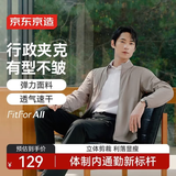 京东京造春秋行政商务男士夹克外套特级爸爸老爹通勤防晒上衣卡其 2.0 M