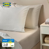 宜家（IKEA）DVALA代芙拉床笠全包床垫保护罩防尘罩防滑床单学生宿舍 米黄色床笠180x200cm