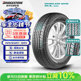 普利司通（Bridgestone）汽车轮胎 225/65R17 102V H/L 400 配套昂科威/适配RAV4/CVR