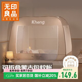 无印良品A类免安装防摔钢丝蚊帐 折叠蒙古包蚊帐1.8x2米床【加密网眼】