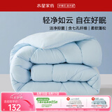 水星家纺被子春秋被秋冬被子被芯抗菌纤维被褥约200cm*230cm蓝约4.5斤