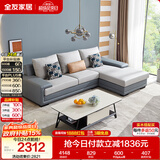 全友家居现代简约实木框架布艺沙发家用小户型客厅贵妃位转角沙发家具