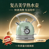 思迪乐CIDYLO思迪乐复古恒温电热水壶家用304不锈钢全自动保温烧水壶大容量 1.8L 珍珠绿色