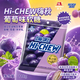 森永（Morinaga） 嗨啾果汁软糖葡萄味 118g 儿童零食 喜糖 休闲零食