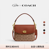 蔻驰（COACH）【七夕礼物】经典标志CASSIE19号单肩斜挎包翻盖链条夏季手提女包 棕黄色锈色（新版）